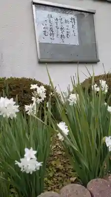 法住寺(大阪府)