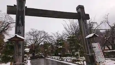  智積院(京都府)