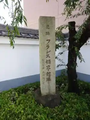 慶運寺のその他建物