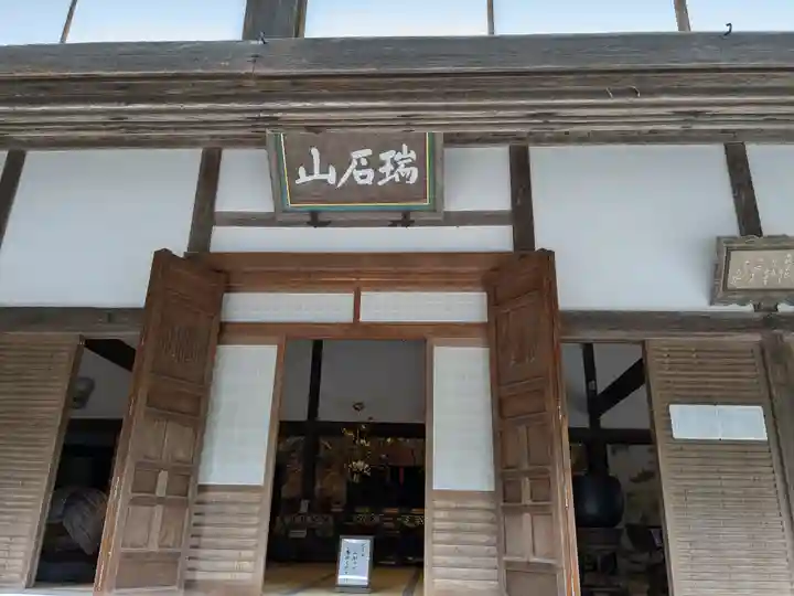 永源寺(滋賀県)