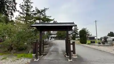 観音寺(山形県)