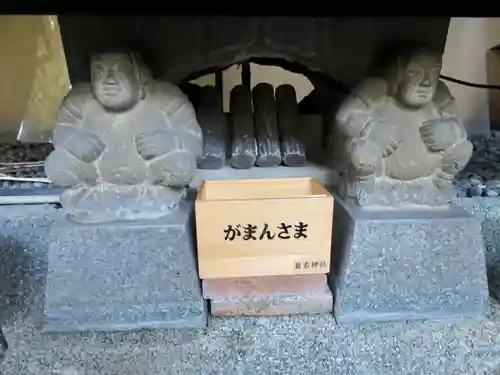 菊名神社の像