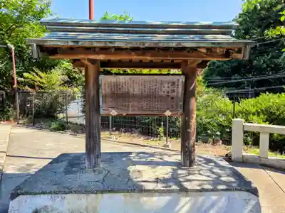 諏訪神社(東京都)