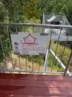 蛇王神社(高知県)