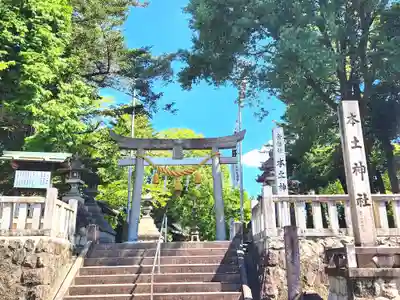 本土神社の鳥居