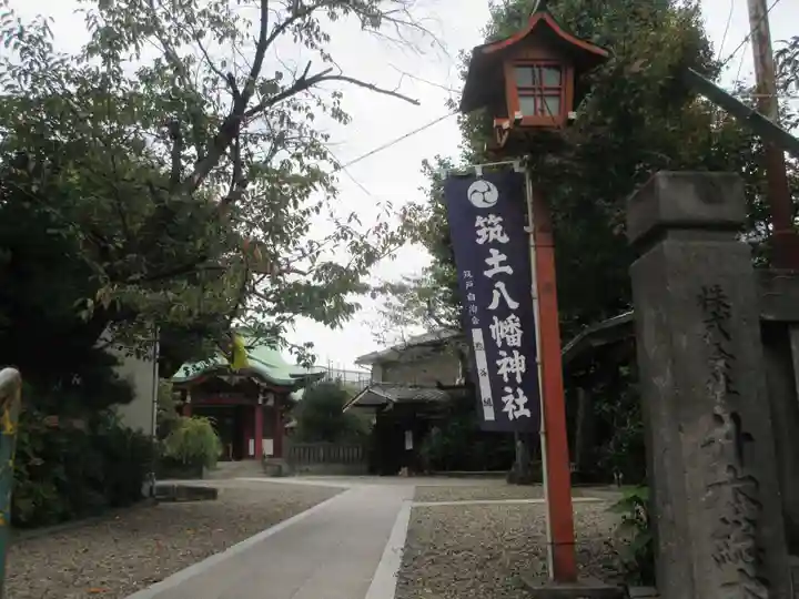 筑土八幡神社(東京都)