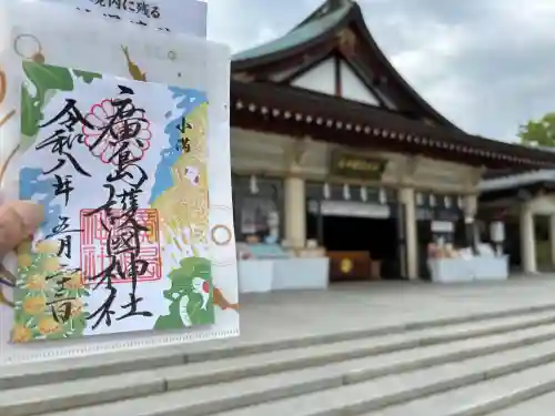 廣島護國神社の{uncategorized: "未分類", other: "その他", undefined: "問題あり", building: "その他建物", grave: "お墓", sacred_gate: "鳥居", guardian: "狛犬", statue: "像", buddha: "仏像", history: "歴史", nature: "自然", garden: "庭園", animal: "動物", pagoda: "塔", temizu: "手水舎", mountain_gate: "山門・神門", sanctuary: "本殿・本堂", subordinate: "末社・摂社", art: "芸術", scenery: "景色", jizo: "地蔵", ema: "絵馬", goshuin: "御朱印", omikuji: "おみくじ", items: "授与品その他", amulet: "お守り", goshuincho: "御朱印帳", eats: "食事", festival: "お祭り", votive_dance: "神楽", shichigosan: "七五三参", wedding: "結婚式", experience: "体験その他", initially: "初詣", around: "周辺", anti_infection: "感染症対策"}