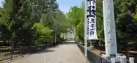 美幌神社(北海道)