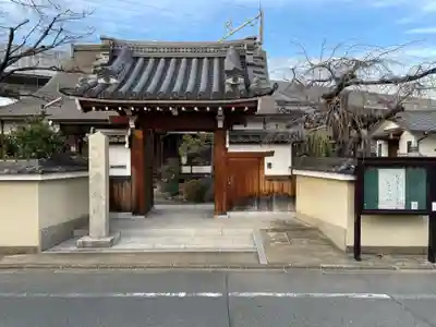 常林院(京都府)