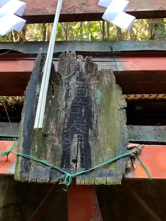 御田八幡神社(東京都)