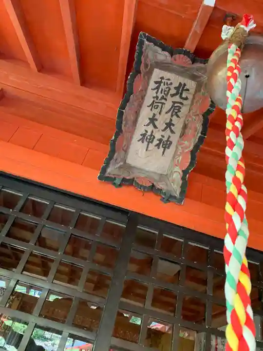 高津柿本神社のその他建物