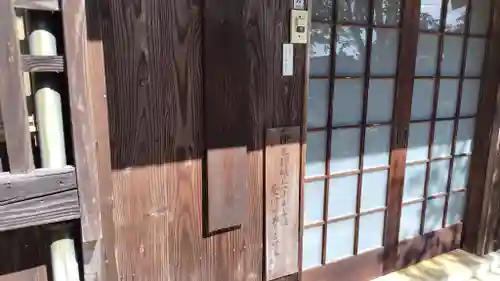 竜雲寺(山口県)