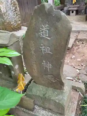 柴崎神社(千葉県)