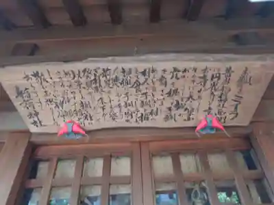 松庵稲荷神社(東京都)