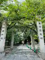 鳥飼八幡宮(福岡県)