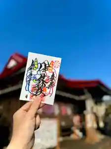 伊達神社の御朱印 2025年02月01日(土)〜(2025年01月23日(木) 17時50分27秒投稿)