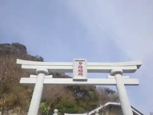 大寳寺の鳥居