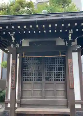 成就院(東京都)