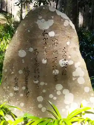 貴船神社結社(京都府)