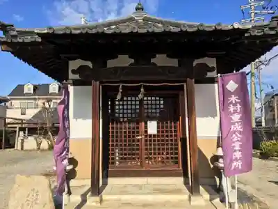 蓮城寺のその他建物