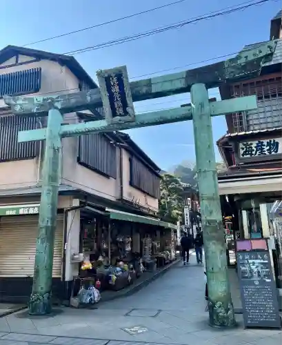 江島神社(神奈川県)