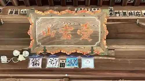 愛宕神社のその他建物