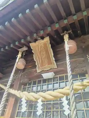 北野天神社(愛知県)