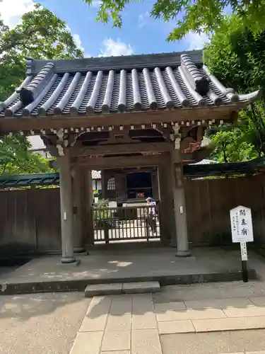 佛日庵(神奈川県)