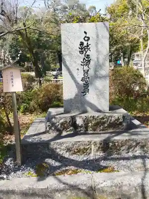 長岡天満宮(京都府)