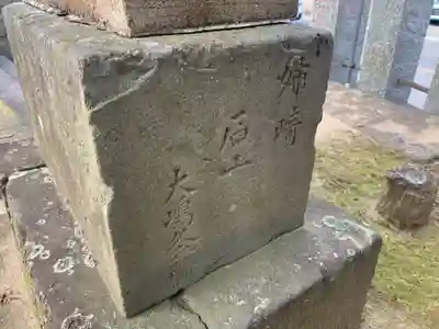 八坂神社(千葉県)