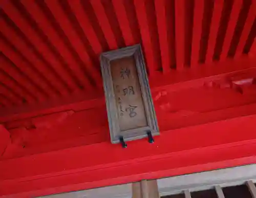 高瀧神社(千葉県)