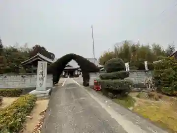 蓮勝寺(三重県)