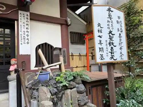 心城院のその他建物