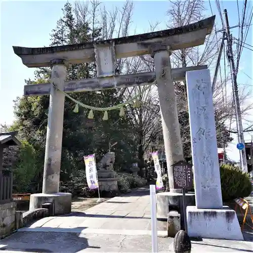 神炊館神社 ⁂奥州須賀川総鎮守⁂の鳥居