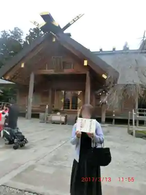 開成山大神宮(福島県)