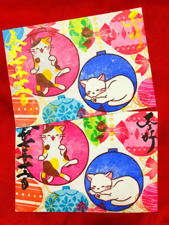 御井神社の御朱印