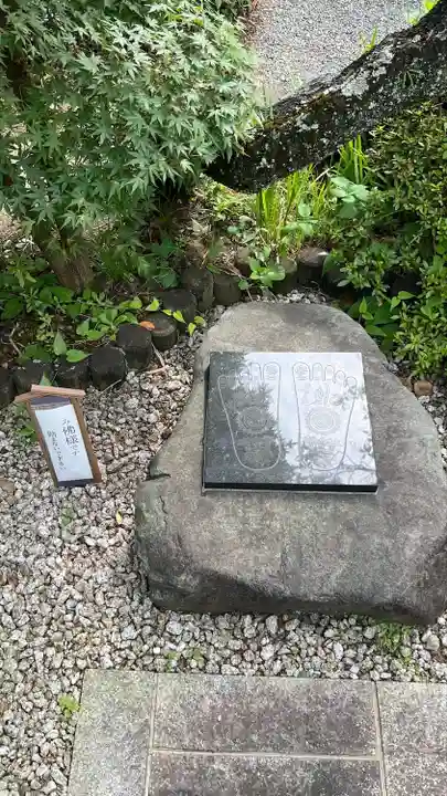 薬師院(神奈川県)