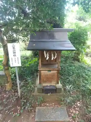 大神神社(栃木県)
