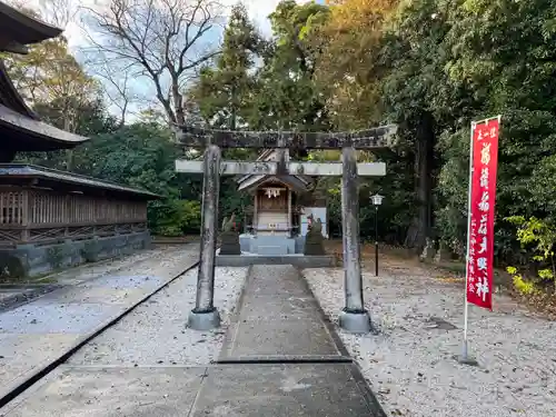 福徳稲荷神社の御朱印