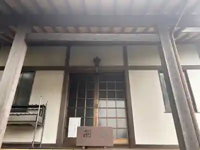 子寶寺(愛知県)