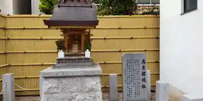 大阪天満宮の末社・摂社