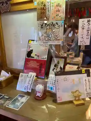 八枝神社(埼玉県)