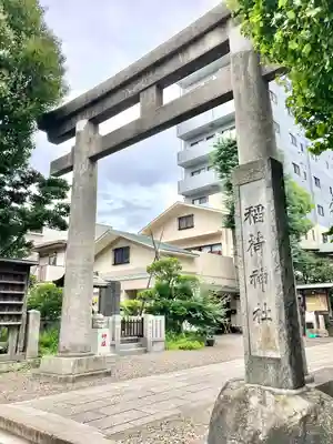 猿江神社の鳥居