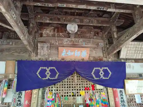 浄瑠璃寺(愛媛県)