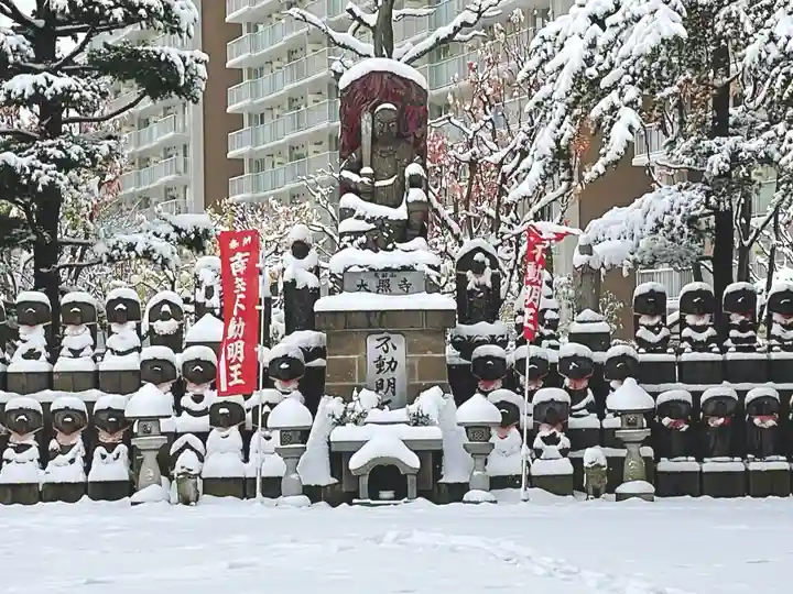 成田山大照寺(北海道)