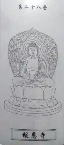 報恩寺(大分県)