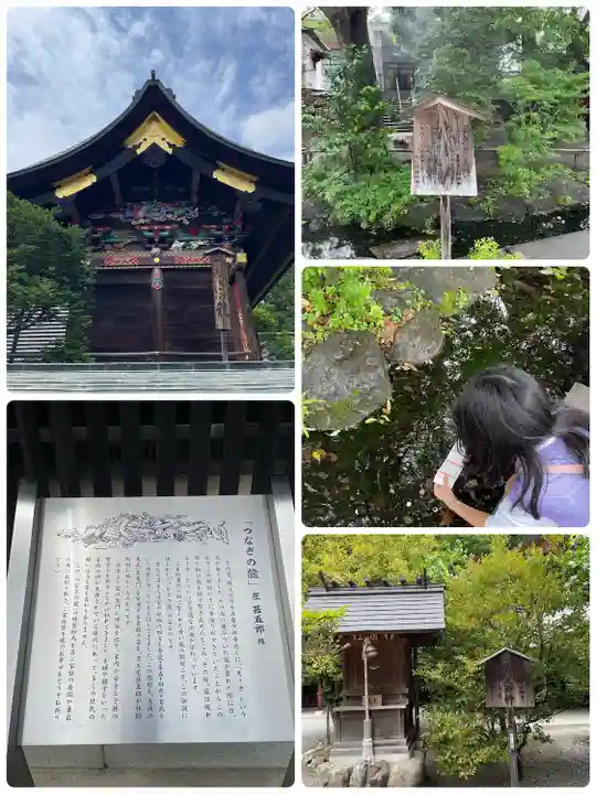 秩父神社(埼玉県)