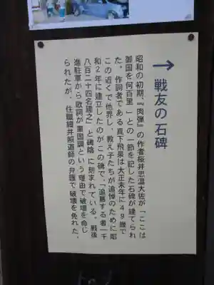 良正院のその他建物