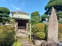 壹鑑寺(埼玉県)