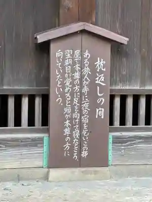 大中寺(栃木県)